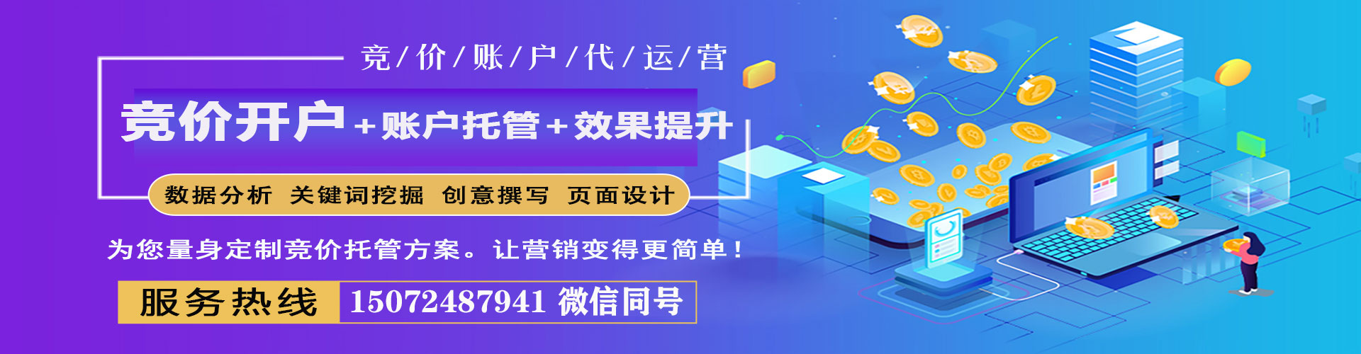 西峡百度推广代理